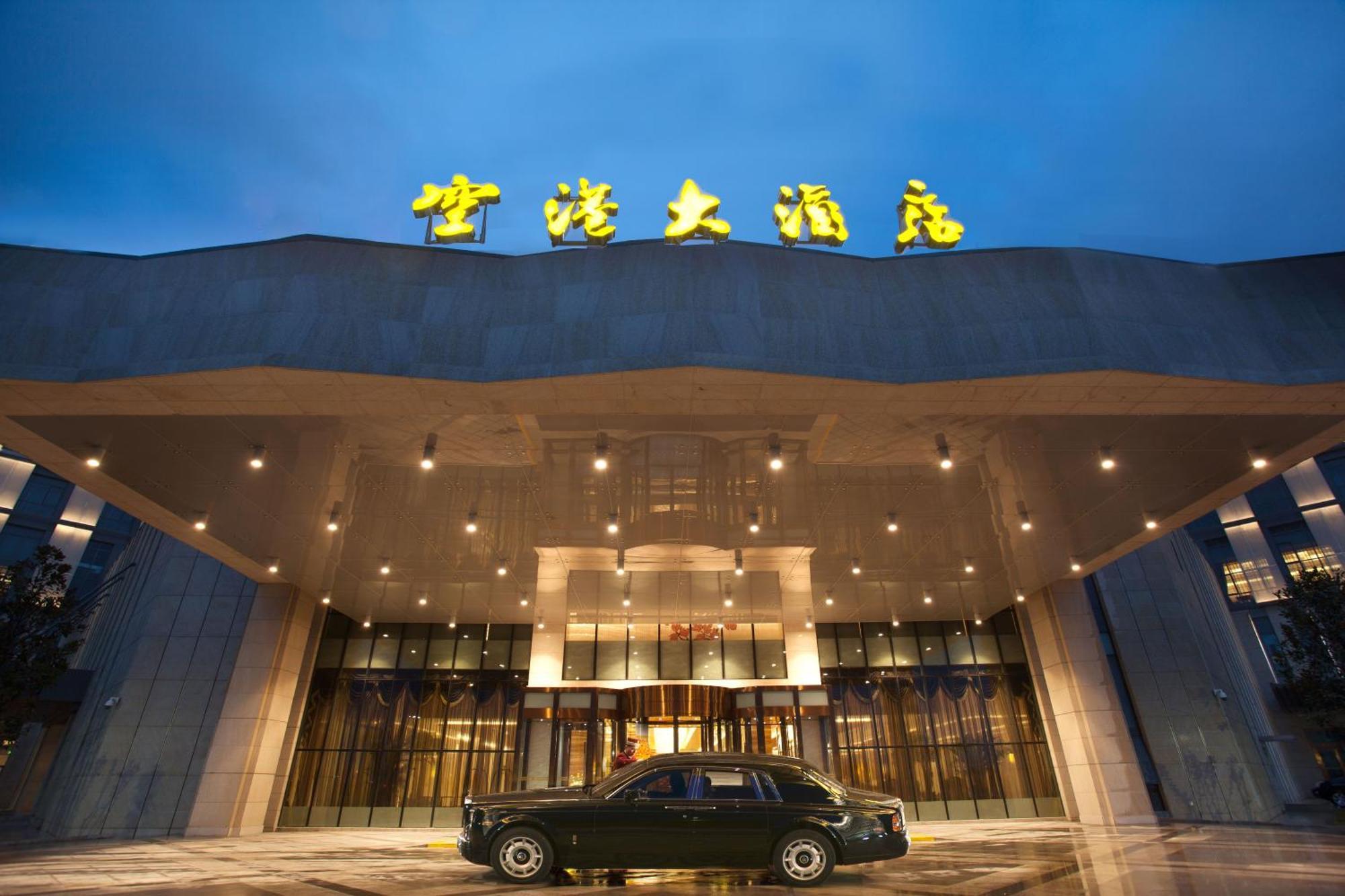 Xi'An Airport Hotel XIY Exterior foto